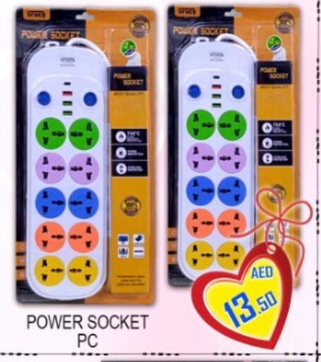 available at جرين جيفت متجر أقسام in الإمارات العربية المتحدة , الامارات - دبي