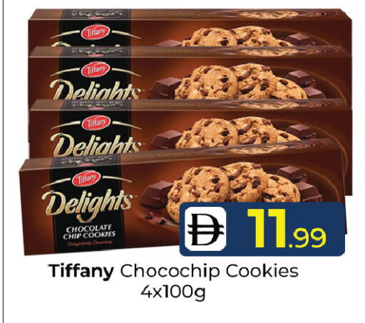 available at Mubarak Hypermarket Sharjah in UAE - Sharjah / Ajman