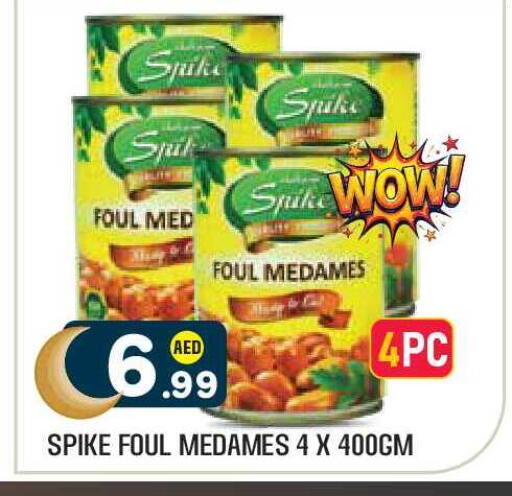 available at Baniyas Spike  in UAE - Abu Dhabi