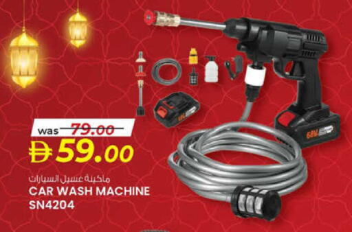 available at Safa Express Supermarket in UAE - Abu Dhabi