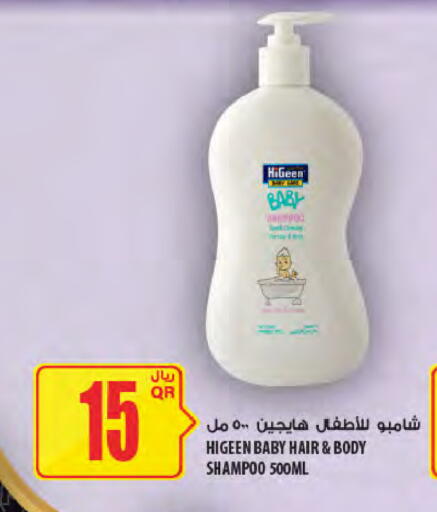 available at شركة الميرة للمواد الاستهلاكية in قطر - الشمال