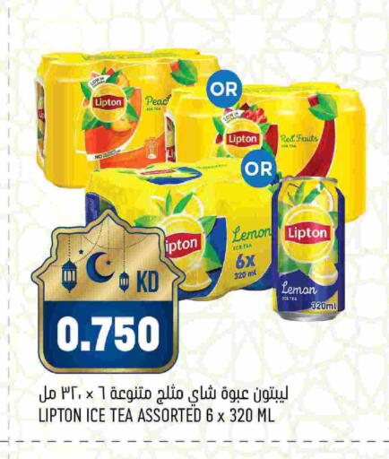 Lemon available at أونكوست in الكويت - مدينة الكويت