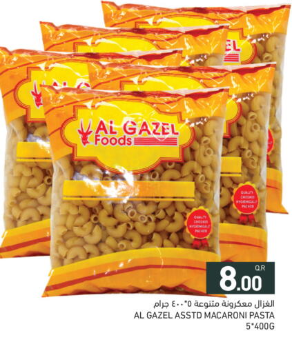 available at Aswaq Ramez in Qatar - Al Khor