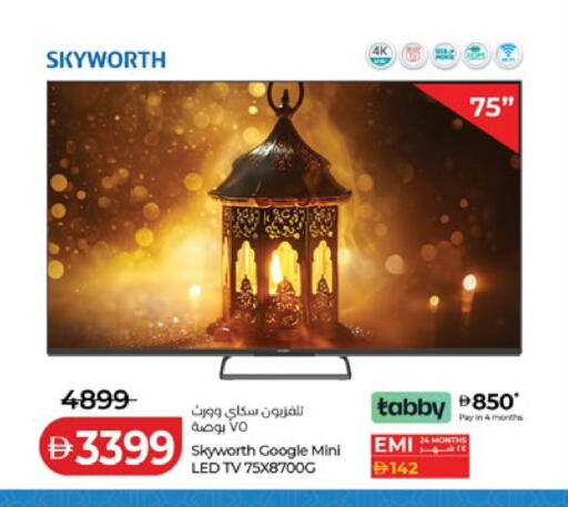 available at Lulu Hypermarket in UAE - Sharjah / Ajman