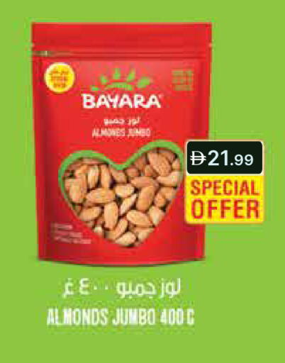 available at Emirates Co-Operative Society in UAE - Dubai
