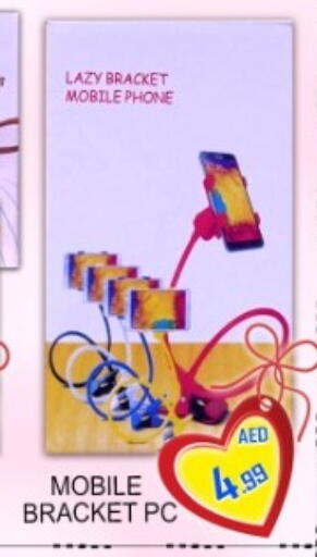 available at جرين جيفت متجر أقسام in الإمارات العربية المتحدة , الامارات - دبي