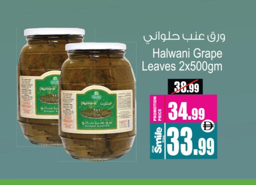 available at أنصار مول in الإمارات العربية المتحدة , الامارات - الشارقة / عجمان
