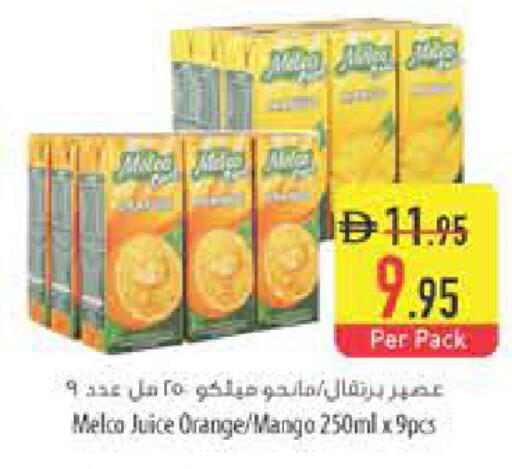 Orange available at Safeer Market in UAE - Ras al Khaimah