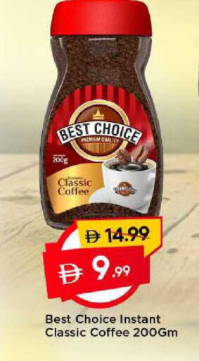 available at مارك & سيف in الإمارات العربية المتحدة , الامارات - الشارقة / عجمان