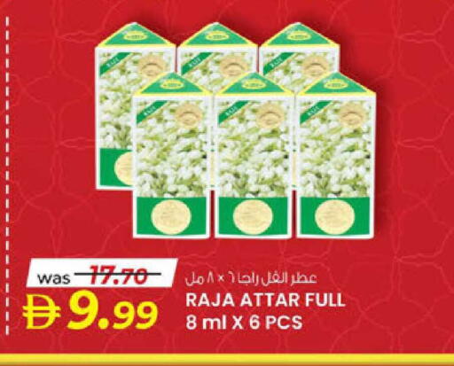 available at K.M Hypermarket in UAE - Al Ain