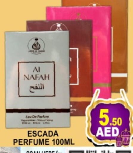 available at جرين جيفت متجر أقسام in الإمارات العربية المتحدة , الامارات - دبي