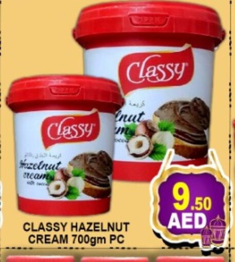 available at متجر الهدايا الخضراء in الإمارات العربية المتحدة , الامارات - أبو ظبي