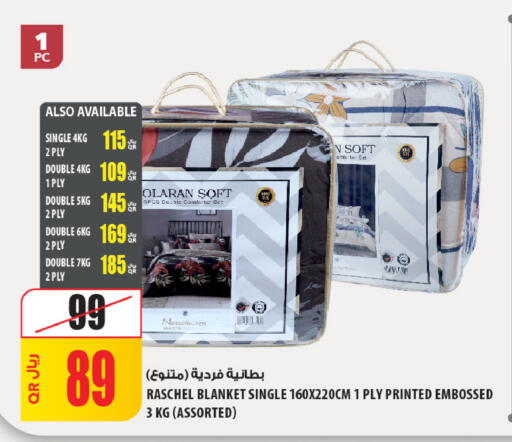 available at Al Meera in Qatar - Umm Salal