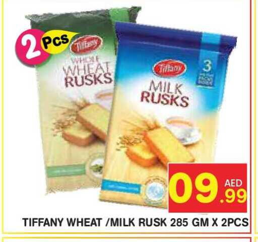 available at Baniyas Spike  in UAE - Abu Dhabi