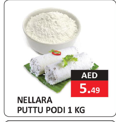 available at  RIVIERA SUPERMARKET L.L.C in UAE - Abu Dhabi