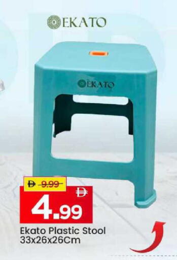 available at مارك & سيف in الإمارات العربية المتحدة , الامارات - الشارقة / عجمان