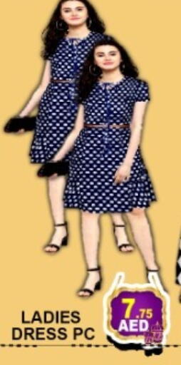 available at متجر الهدايا الخضراء in الإمارات العربية المتحدة , الامارات - أبو ظبي