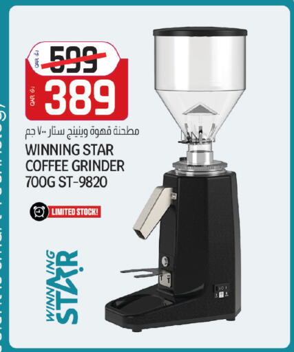 available at كنز ميني مارت in قطر - الضعاين