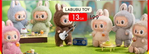 available at CELL PLANET PHONES in Qatar - Al Rayyan