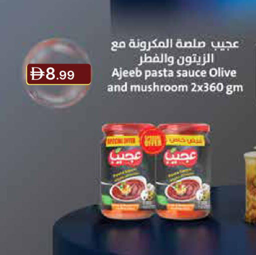 Mushroom available at Emirates Co-Operative Society in UAE - Dubai