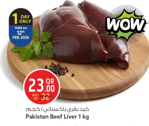 available at Safari Hypermarket in Qatar - Al Khor