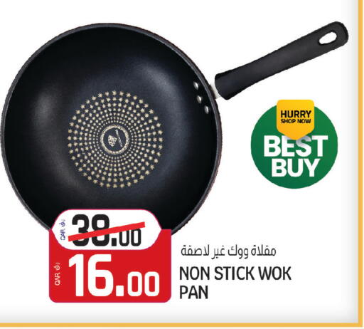 available at Saudia Hypermarket in Qatar - Al Rayyan