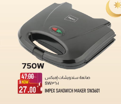 available at السعودية in قطر - أم صلال
