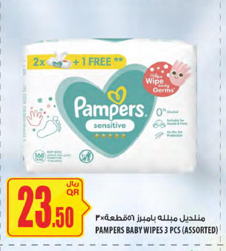 available at شركة الميرة للمواد الاستهلاكية in قطر - الشمال