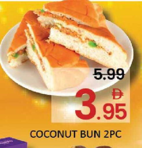 Coconut Mango available at Mango Hypermarket LLC in UAE - Dubai