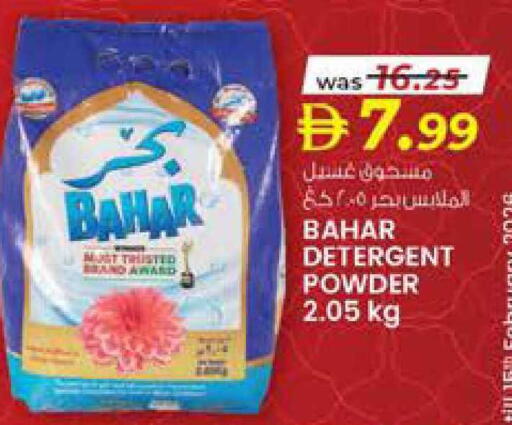 available at صفا اكسبريس سوبرماركت in الإمارات العربية المتحدة , الامارات - أبو ظبي