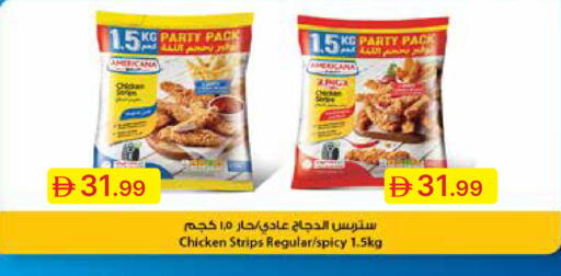 available at Emirates Co-Operative Society in UAE - Dubai