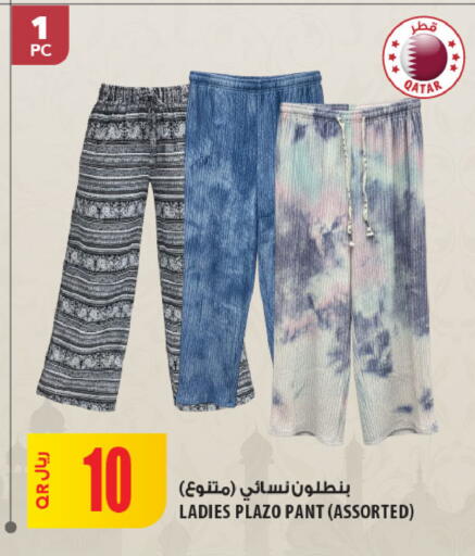 available at شركة الميرة للمواد الاستهلاكية in قطر - الشحانية