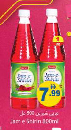 available at Gulf Hypermarket LLC in UAE - Ras al Khaimah