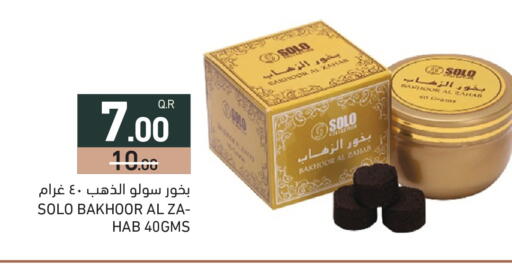available at Aswaq Ramez in Qatar - Al Khor