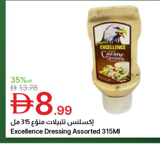 available at جمعية الامارات التعاونية in الإمارات العربية المتحدة , الامارات - دبي
