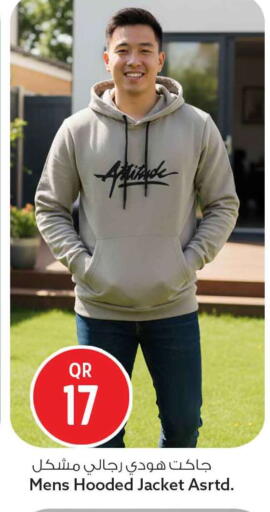 available at Safari Hypermarket in Qatar - Al Shamal