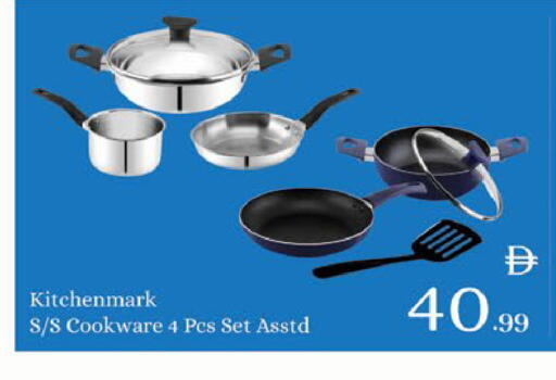 available at ايكو مول & ايكو هايبرماركت in الإمارات العربية المتحدة , الامارات - ٱلْعَيْن‎