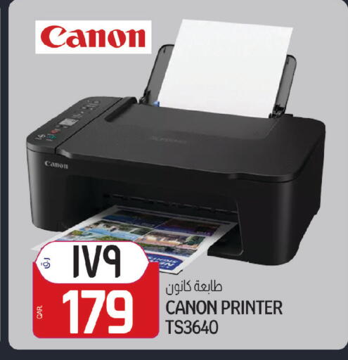 available at Saudia Hypermarket in Qatar - Umm Salal