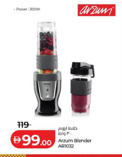 available at لولو هايبرماركت in الإمارات العربية المتحدة , الامارات - أبو ظبي