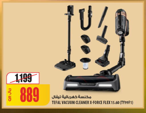 available at Al Meera in Qatar - Umm Salal