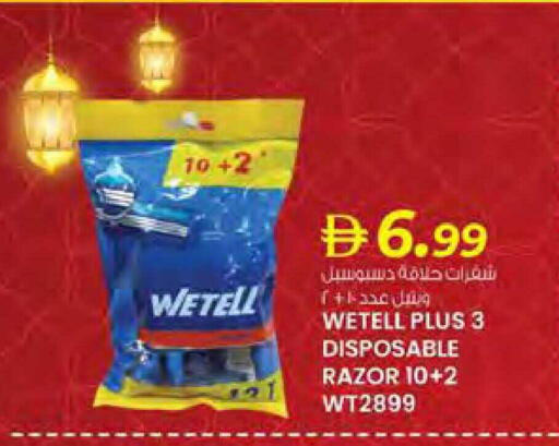 available at Safa Hyper in UAE - Al Ain