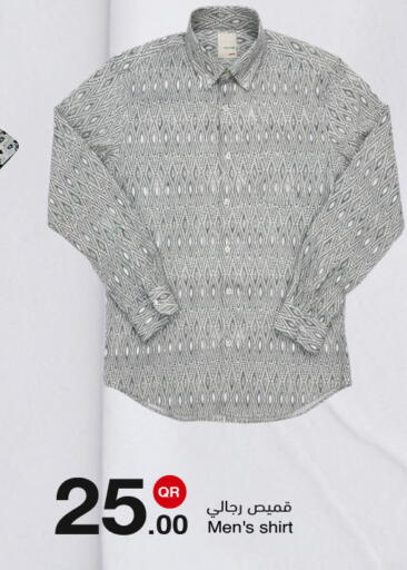 available at مجمع التسويق العائلي in قطر - الدوحة