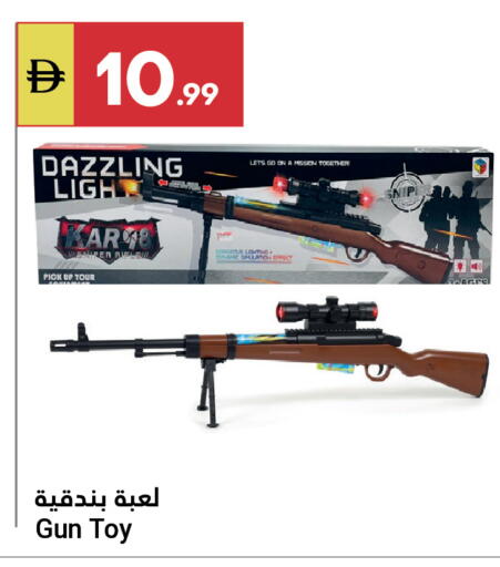 available at جراند الإمارات للتسوق in الإمارات العربية المتحدة , الامارات - أبو ظبي