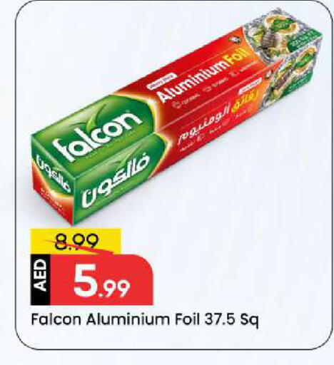 available at مارك & سيف in الإمارات العربية المتحدة , الامارات - الشارقة / عجمان