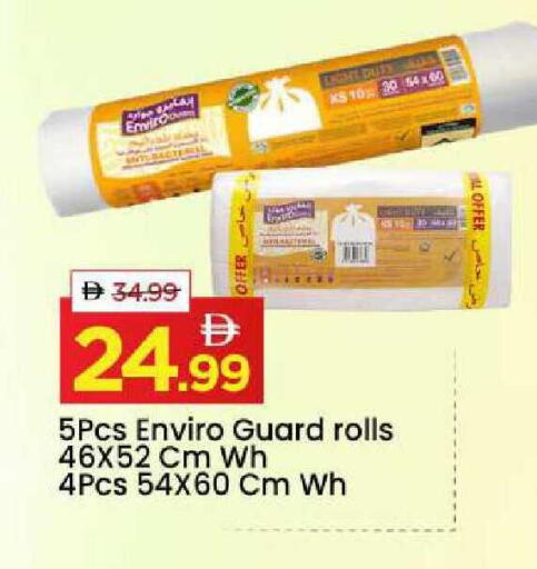 available at مارك & سيف in الإمارات العربية المتحدة , الامارات - الشارقة / عجمان