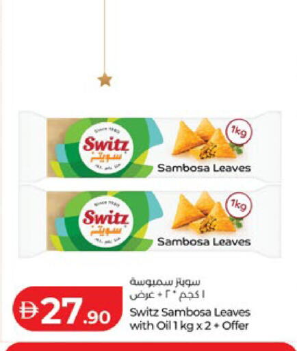 available at Lulu Hypermarket in UAE - Fujairah