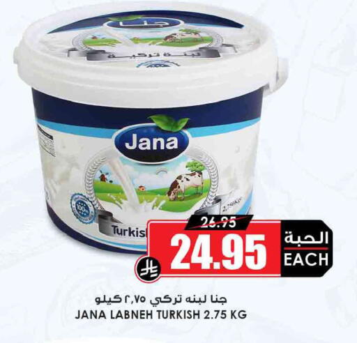 available at أسواق النخبة in مملكة العربية السعودية, السعودية, سعودية - مكة المكرمة