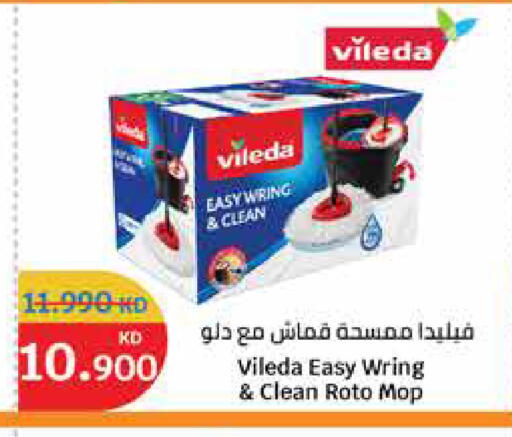 available at City Hypermarket in Kuwait - Kuwait City
