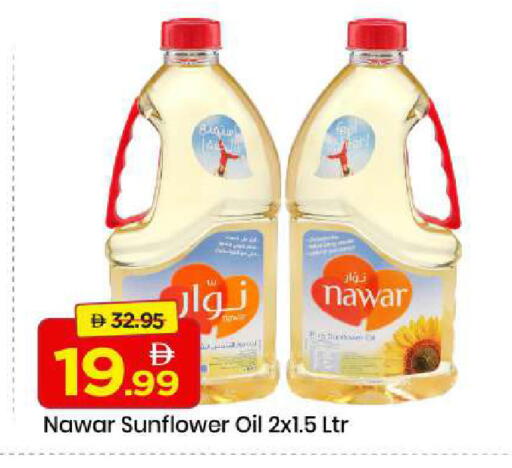 available at مارك & سيف in الإمارات العربية المتحدة , الامارات - الشارقة / عجمان