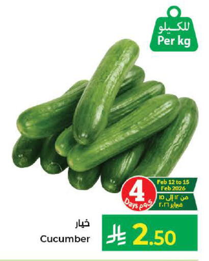 Cucumber available at كبايان هايبرماركت in مملكة العربية السعودية, السعودية, سعودية - جدة